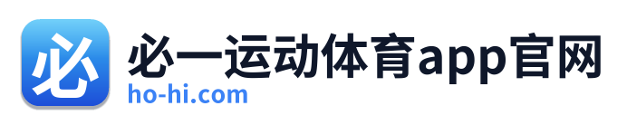 必一运动体育app官网